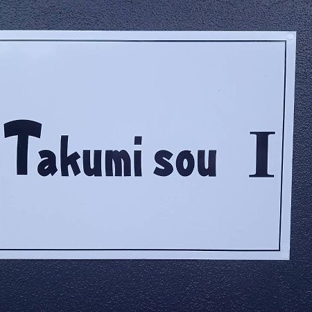 Ferienwohnung Takumisou1 Kiso Exterior foto